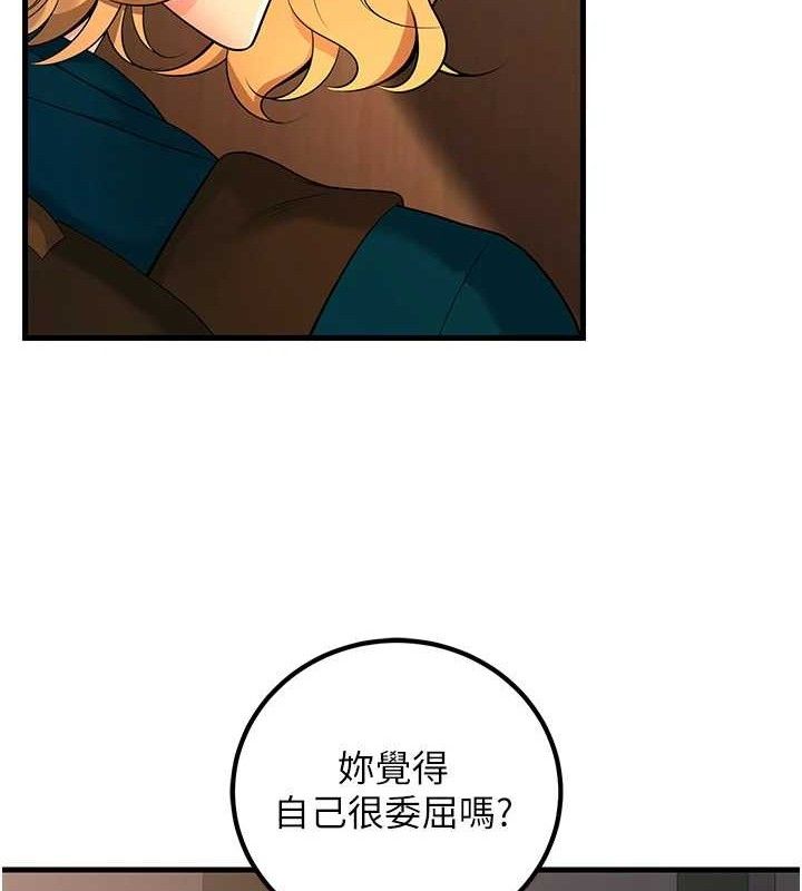 118P - 已婚学生想坏坏