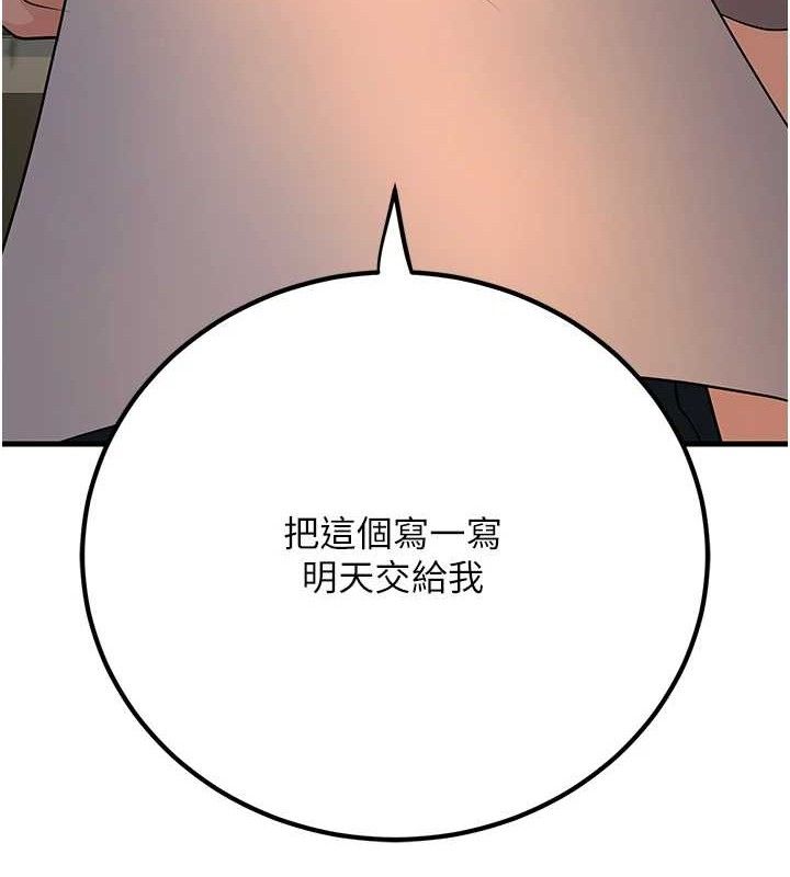 123P - 已婚学生想坏坏