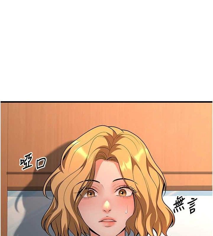 124P - 已婚学生想坏坏