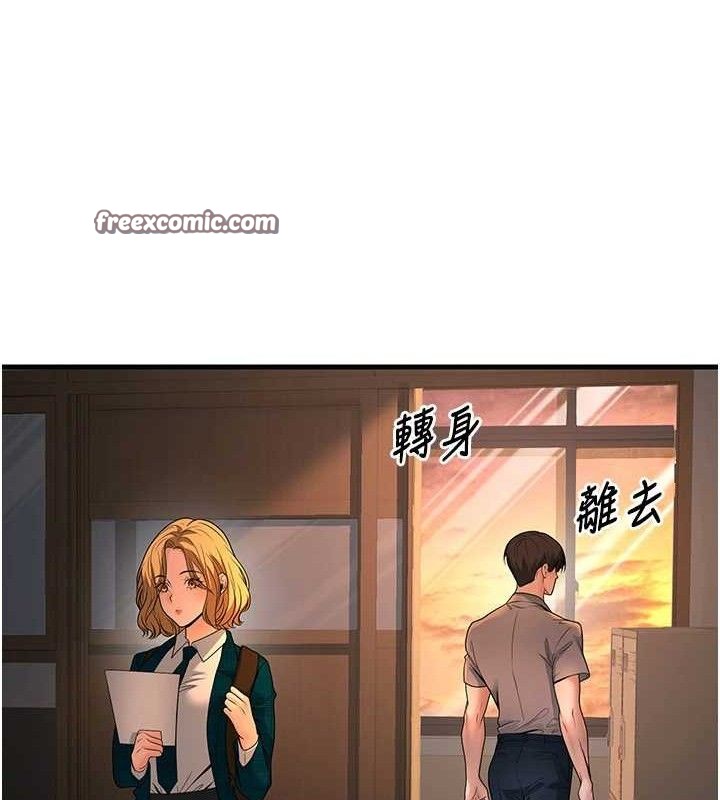 126P - 已婚学生想坏坏