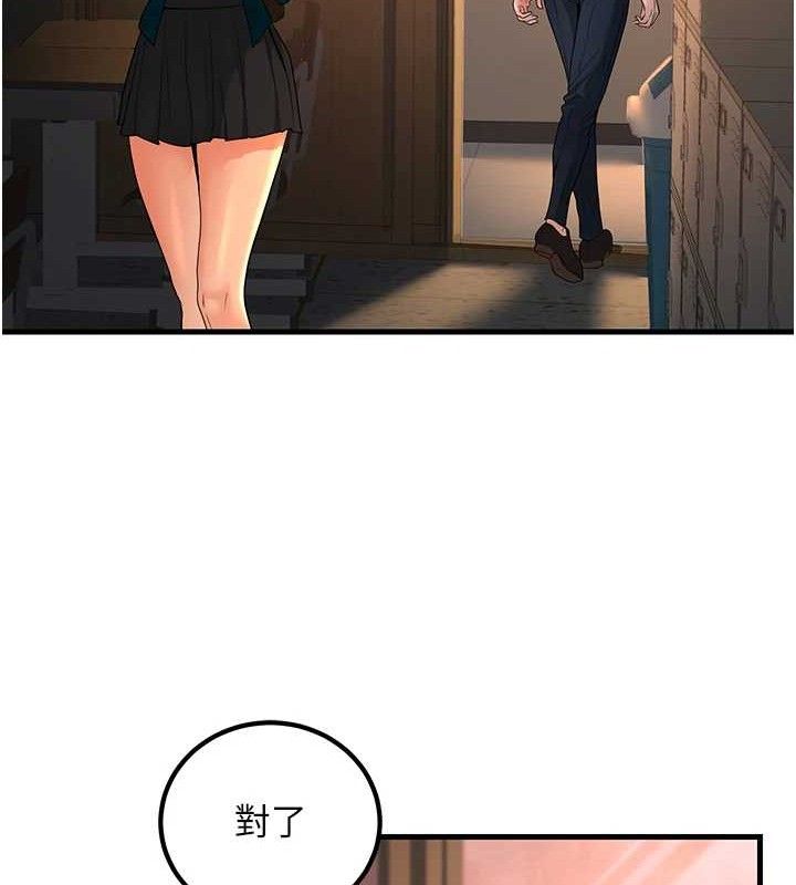 127P - 已婚学生想坏坏