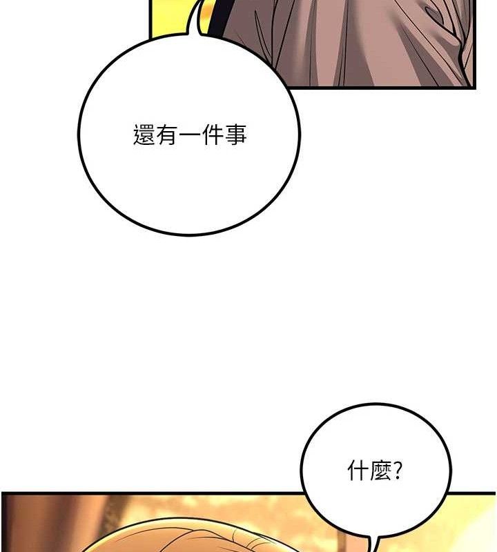 129P - 已婚学生想坏坏