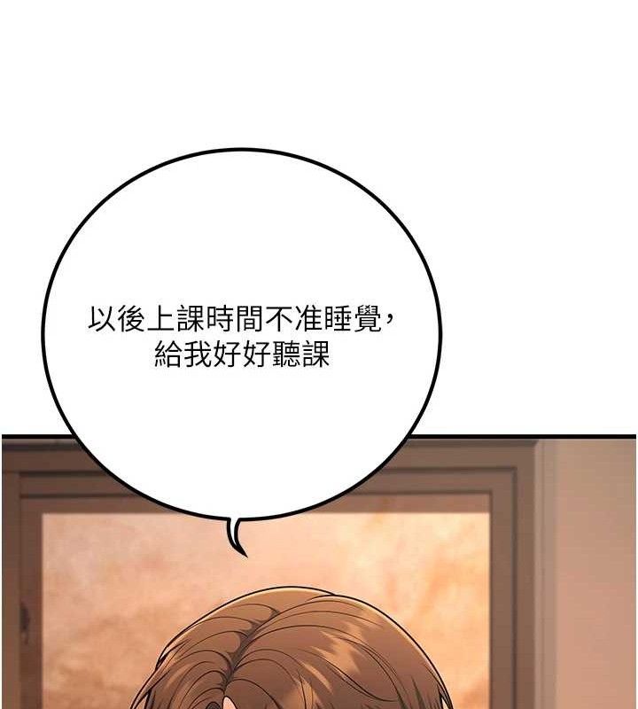 131P - 已婚学生想坏坏