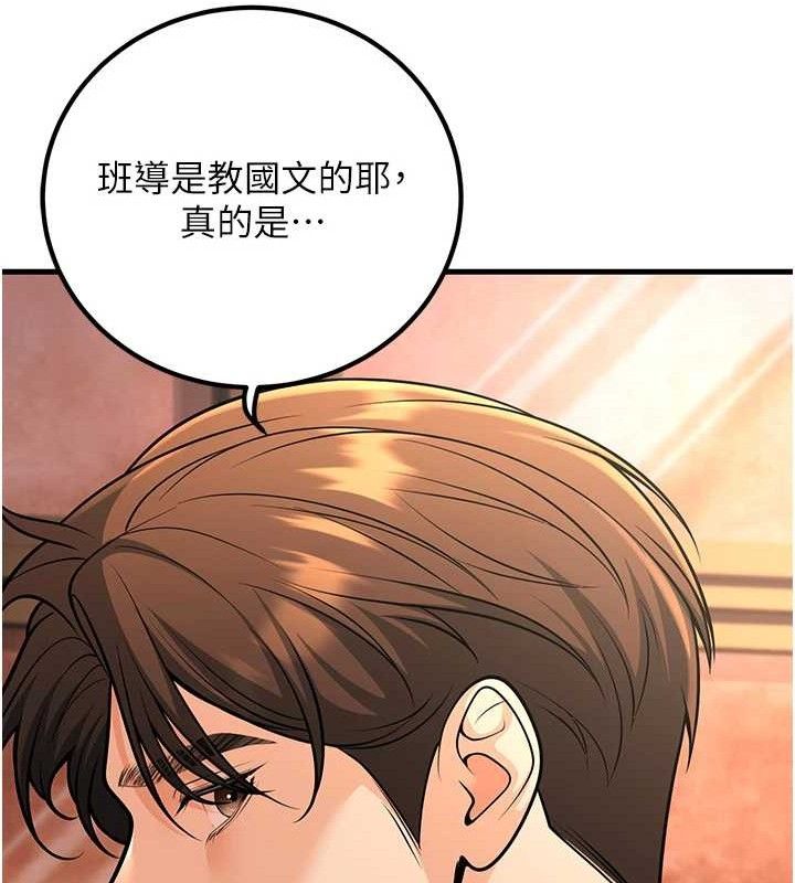 134P - 已婚学生想坏坏