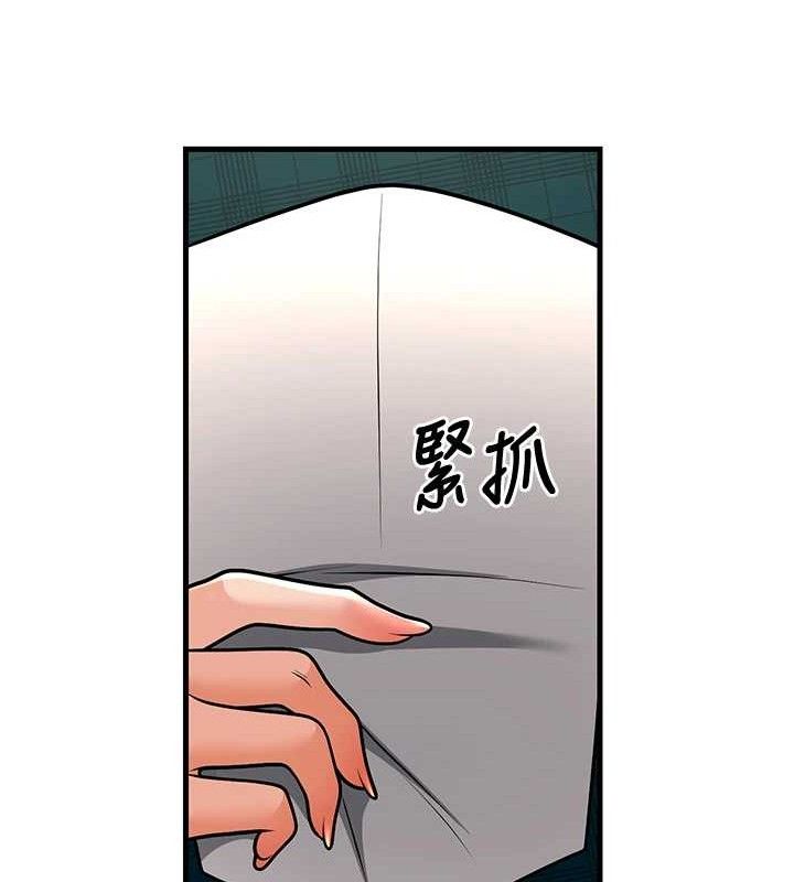 136P - 已婚学生想坏坏