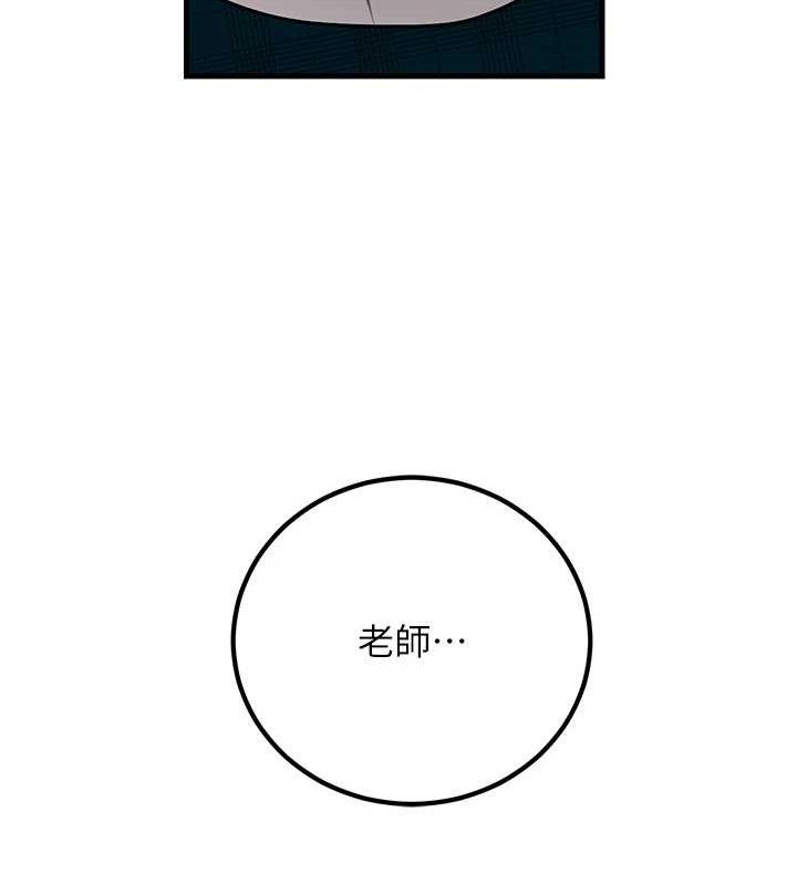 137P - 已婚学生想坏坏