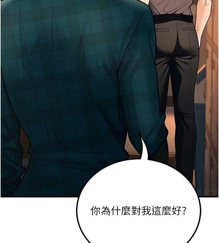 139P - 已婚学生想坏坏