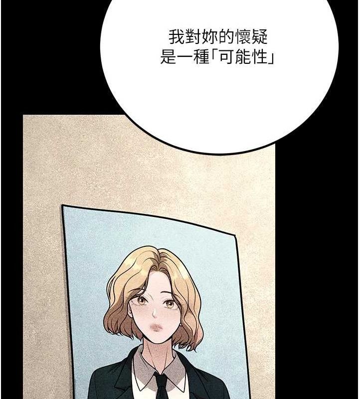 143P - 已婚学生想坏坏