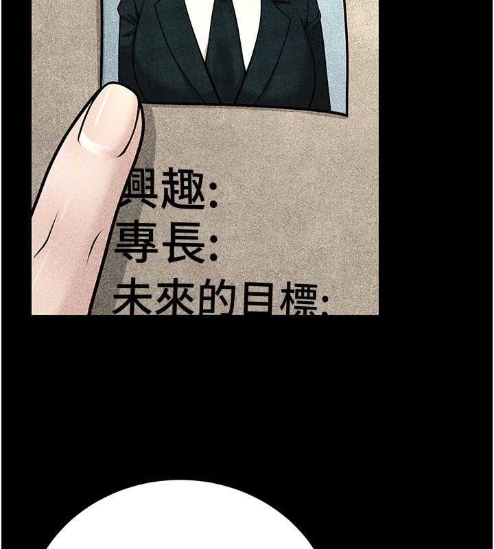 144P - 已婚学生想坏坏
