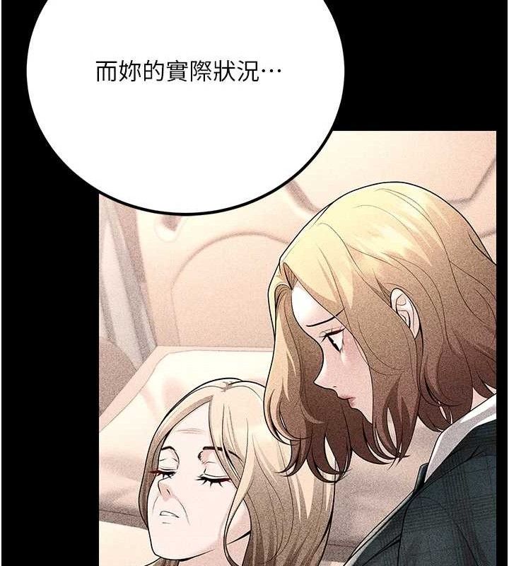 145P - 已婚学生想坏坏