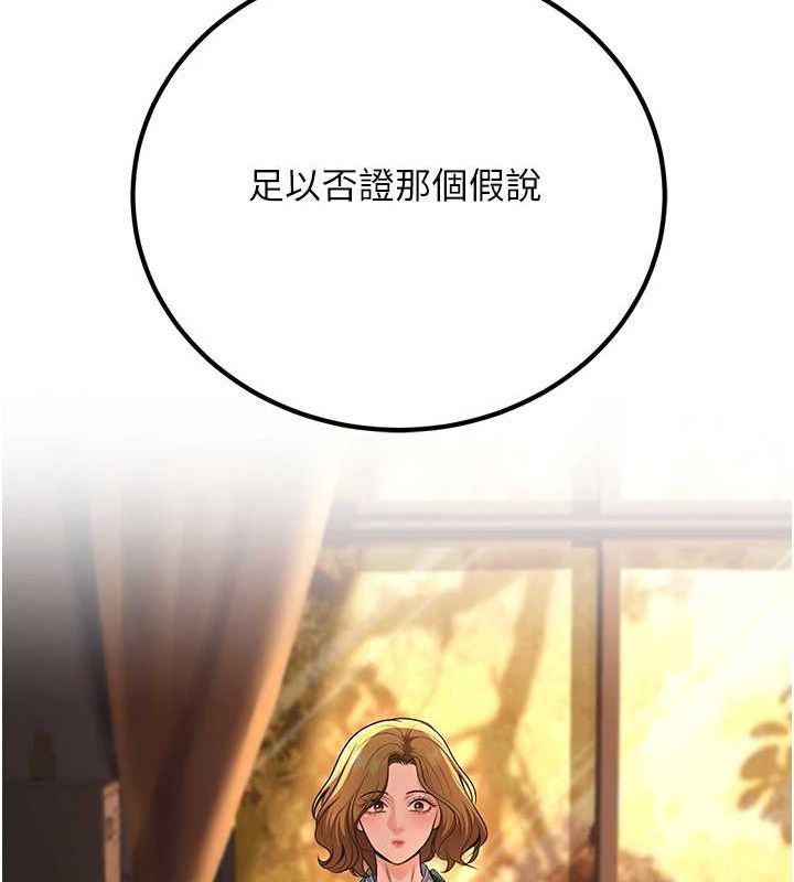 149P - 已婚学生想坏坏