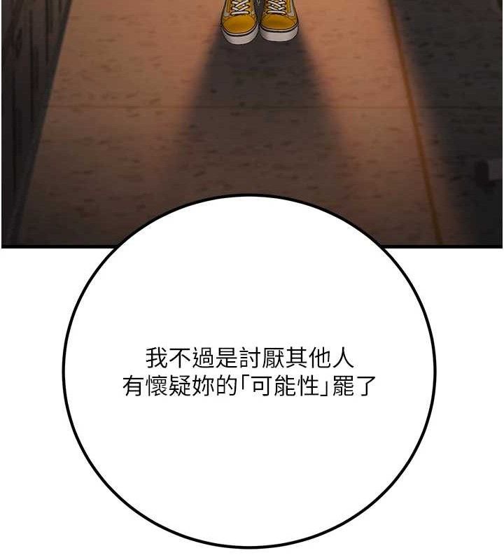 151P - 已婚学生想坏坏