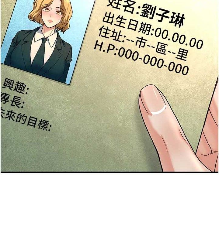 15P - 已婚学生想坏坏
