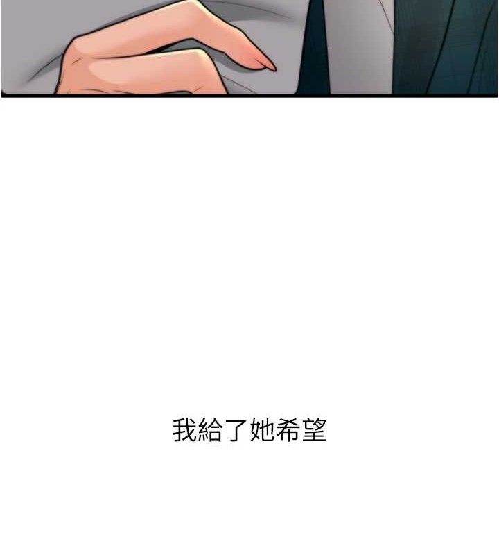 158P - 已婚学生想坏坏