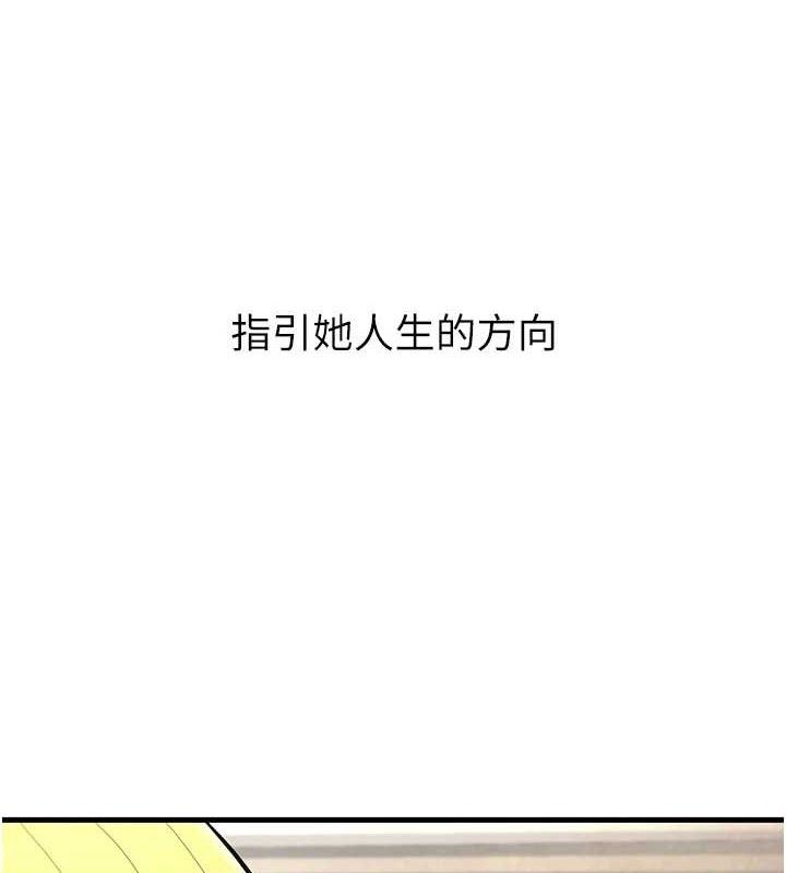 161P - 已婚学生想坏坏
