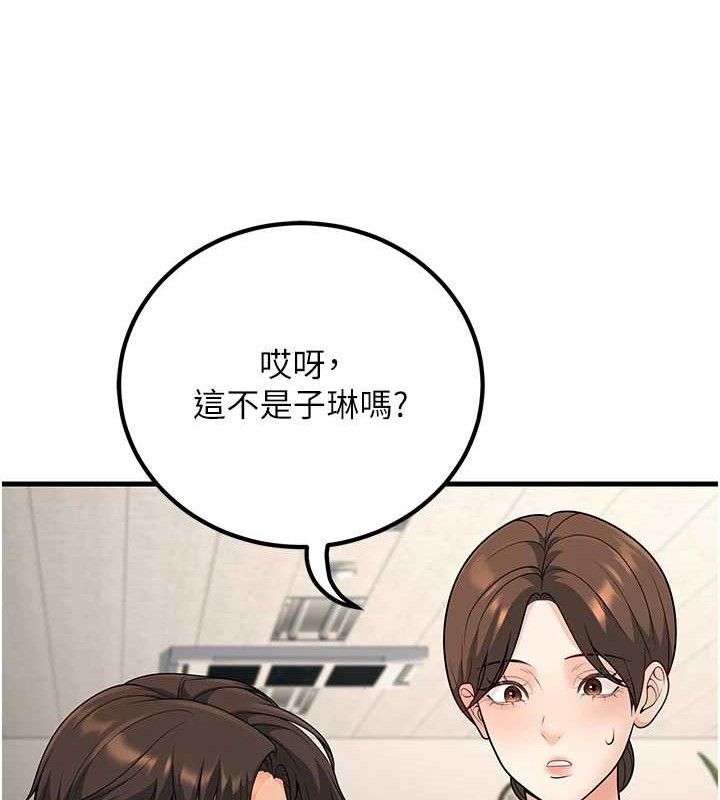16P - 已婚学生想坏坏