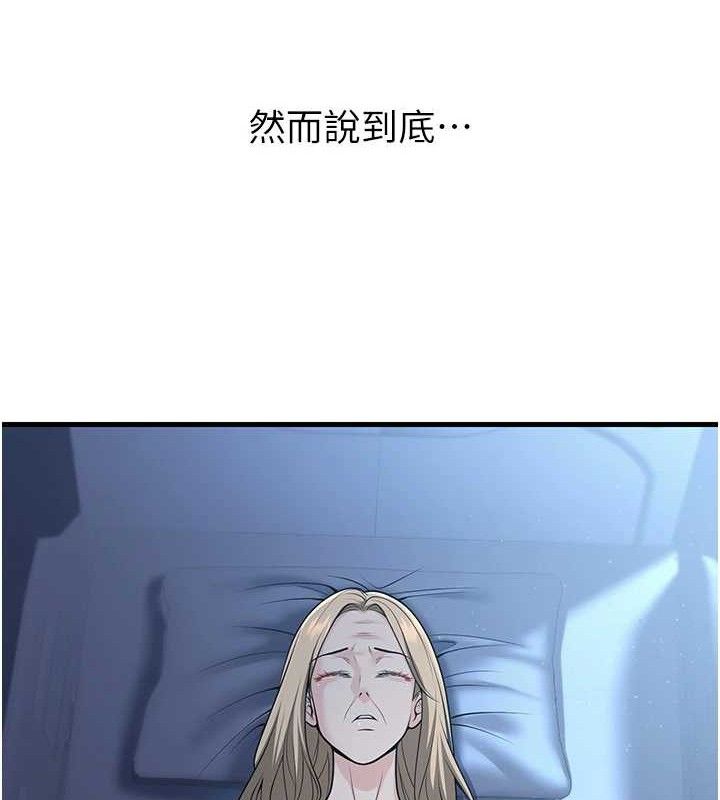 165P - 已婚学生想坏坏