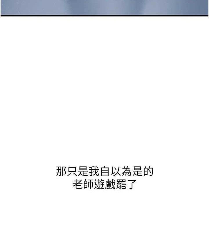 167P - 已婚学生想坏坏