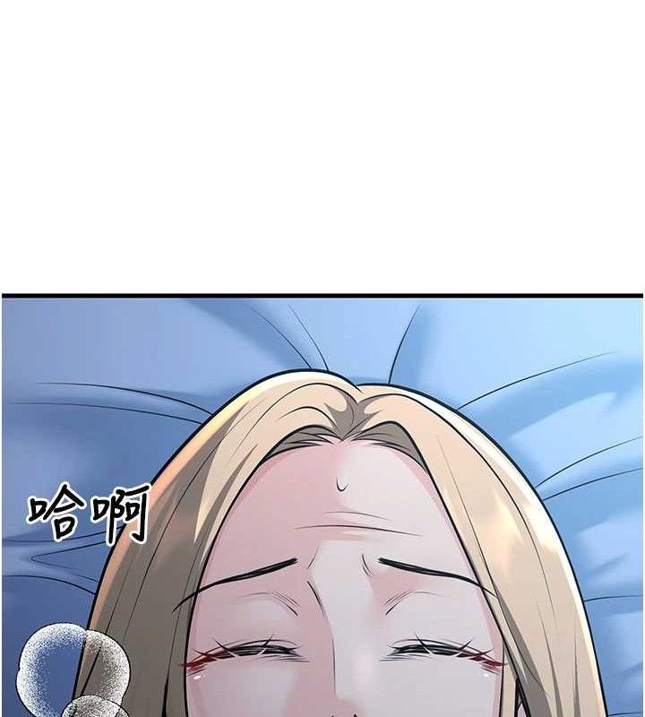 168P - 已婚学生想坏坏