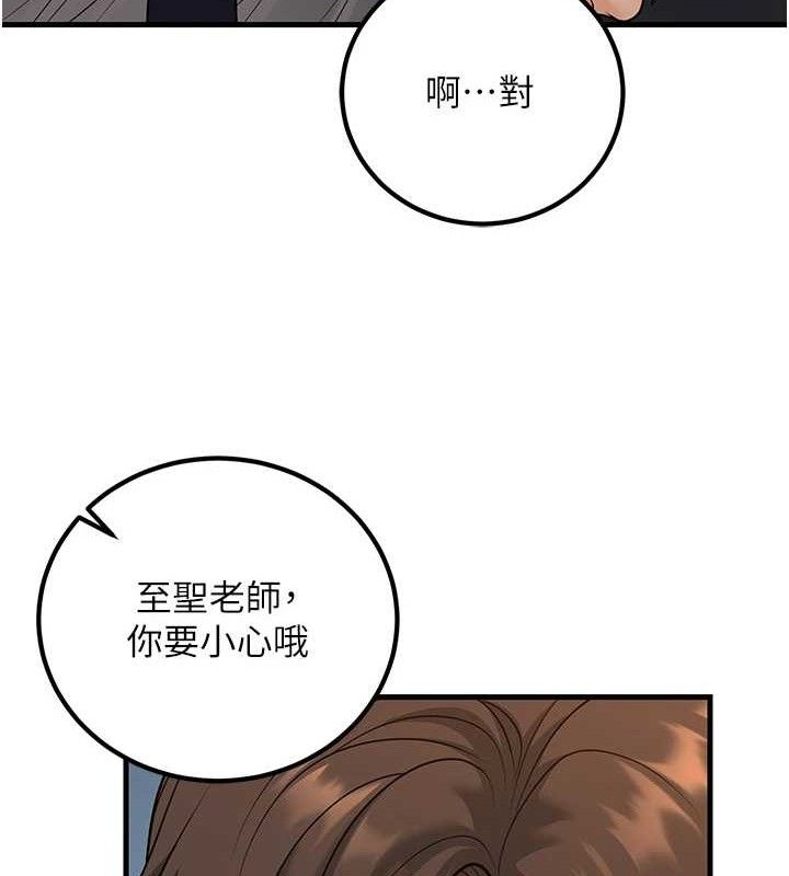 18P - 已婚学生想坏坏