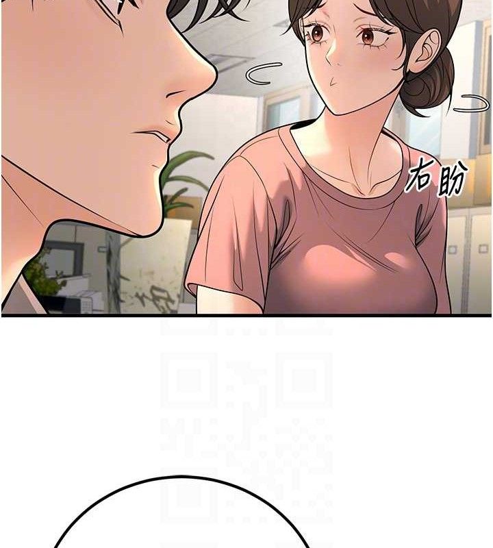 21P - 已婚学生想坏坏