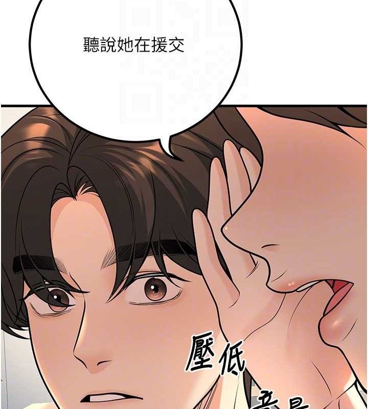 22P - 已婚学生想坏坏