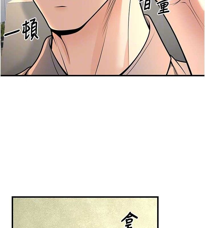23P - 已婚学生想坏坏