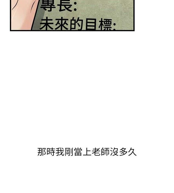 25P - 已婚学生想坏坏