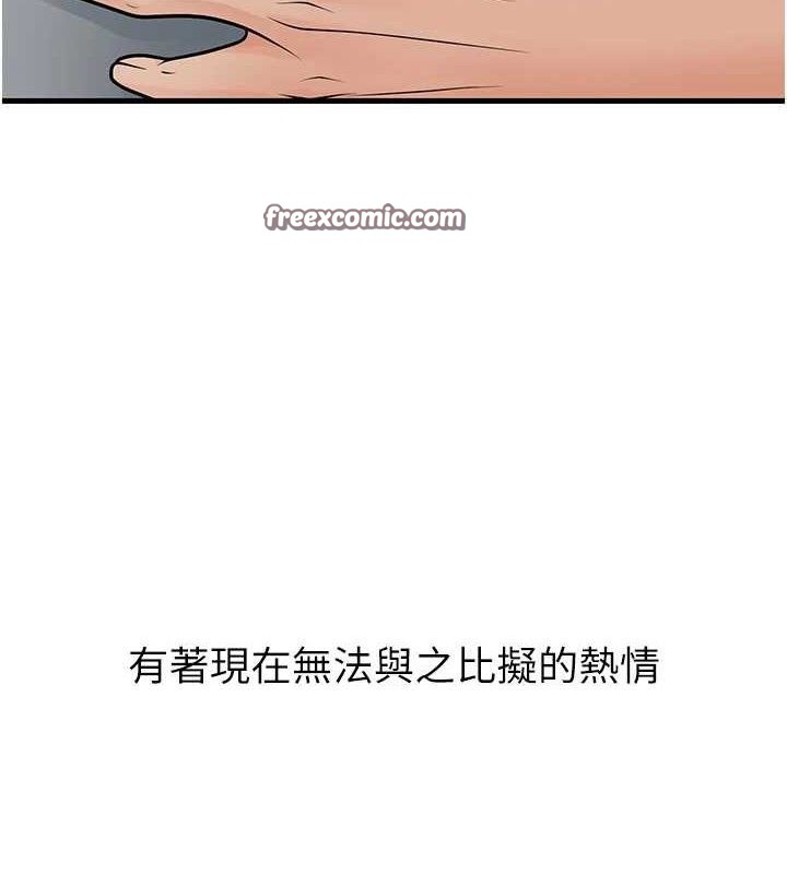 28P - 已婚学生想坏坏