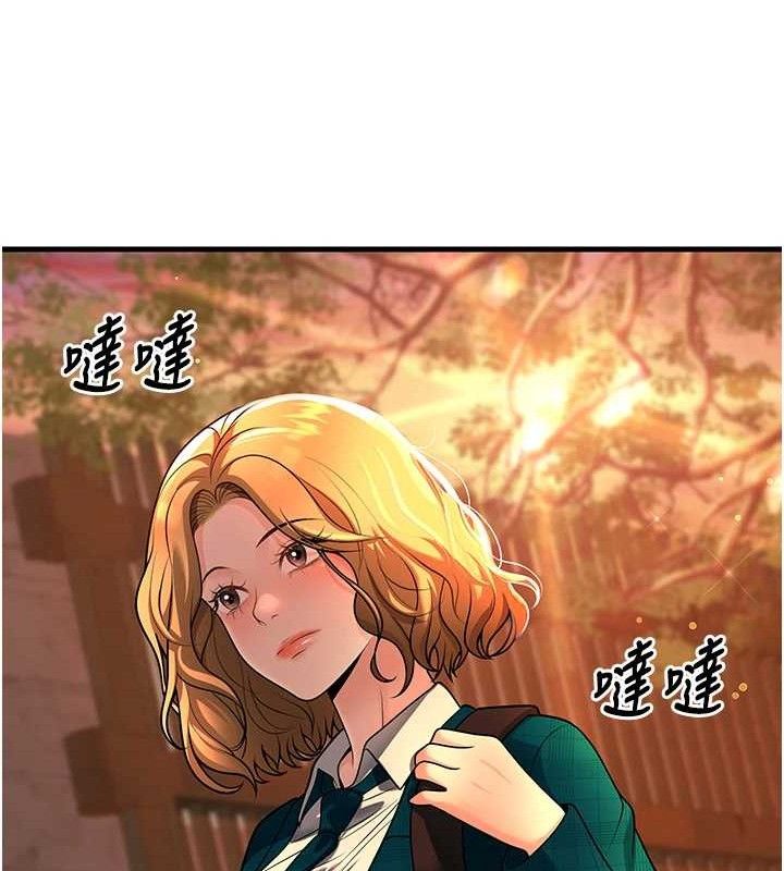 31P - 已婚学生想坏坏