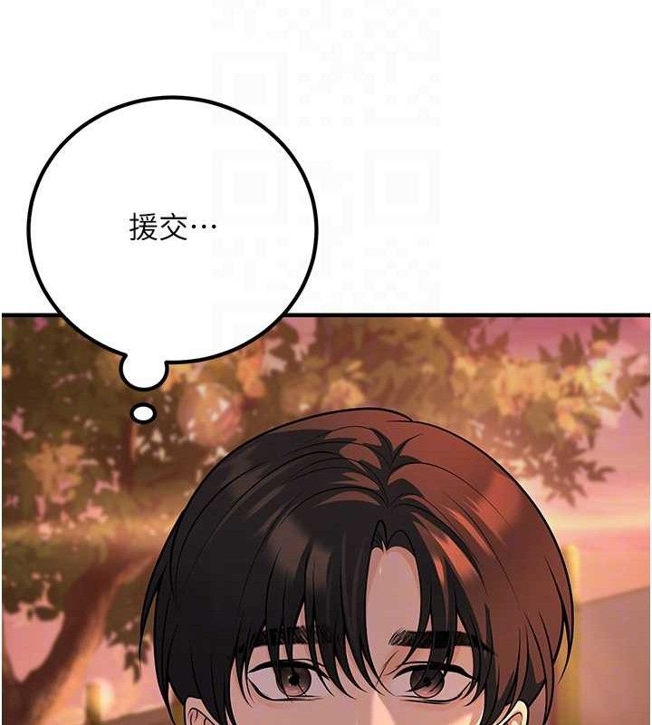 35P - 已婚学生想坏坏