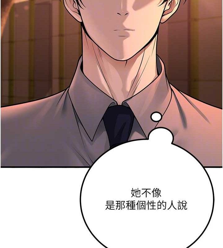 36P - 已婚学生想坏坏
