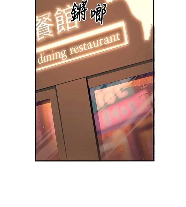 39P - 已婚学生想坏坏