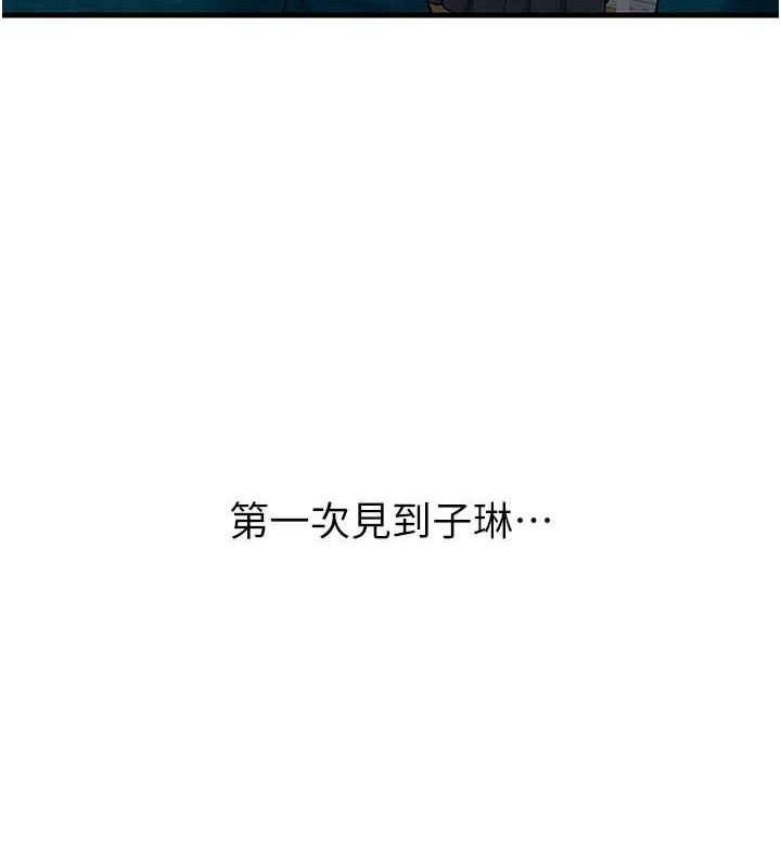 3P - 已婚学生想坏坏