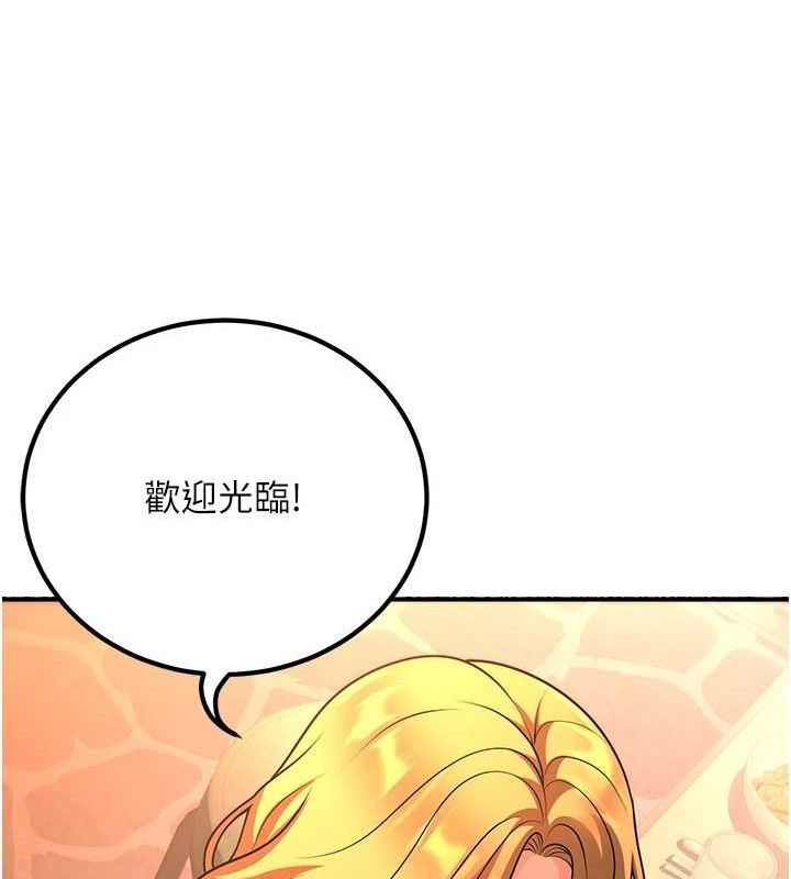 40P - 已婚学生想坏坏