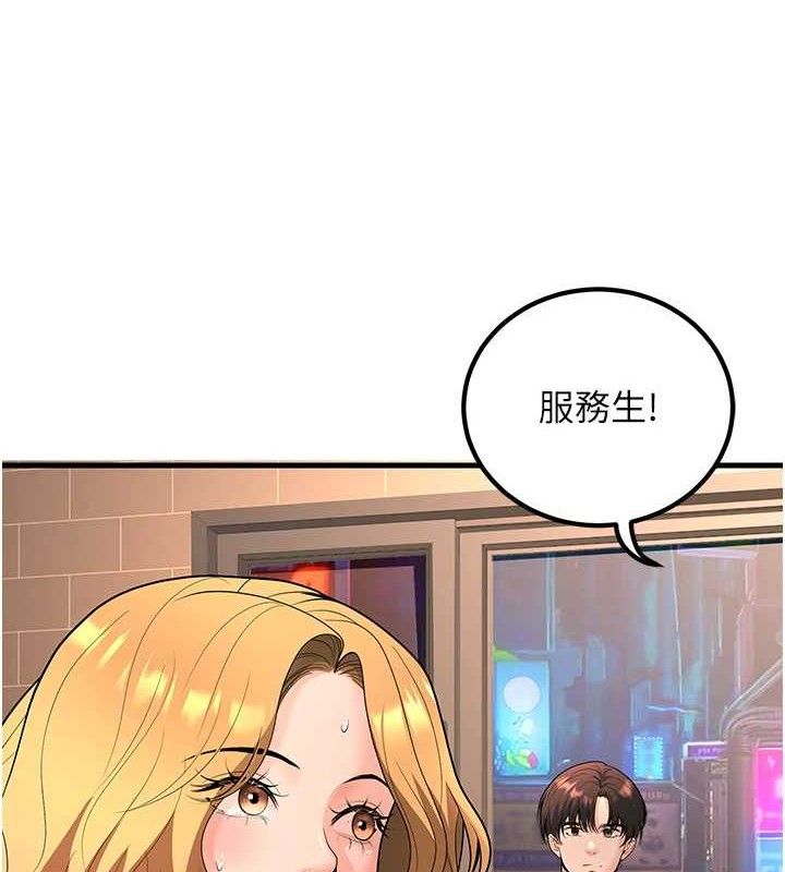 43P - 已婚学生想坏坏