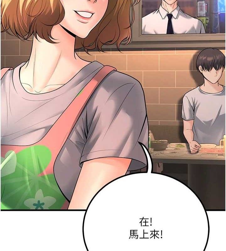 44P - 已婚学生想坏坏