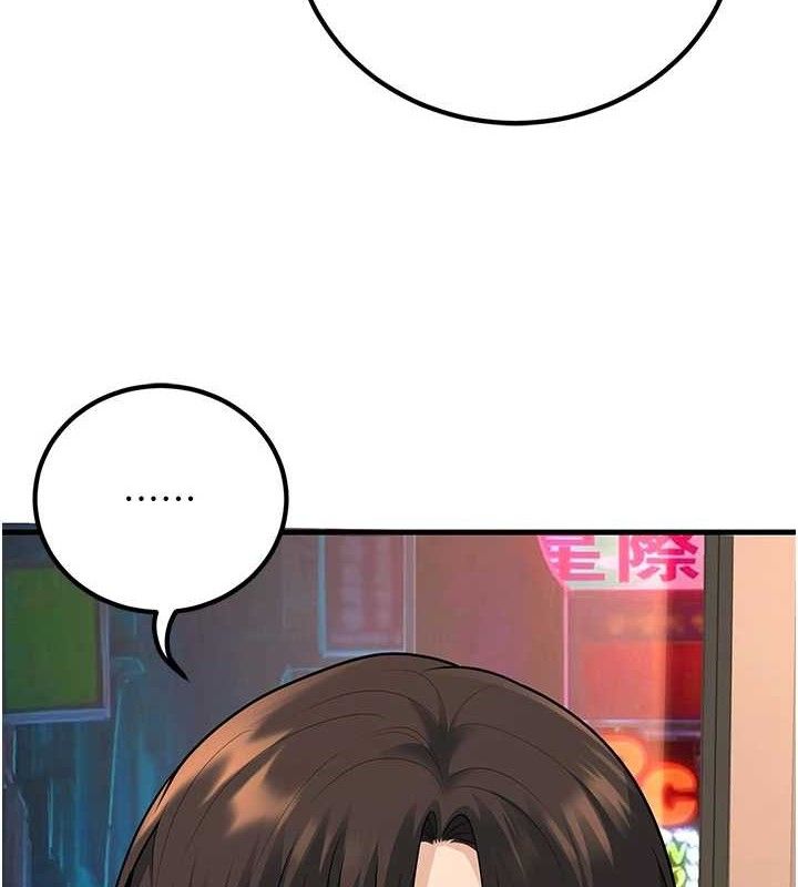 45P - 已婚学生想坏坏