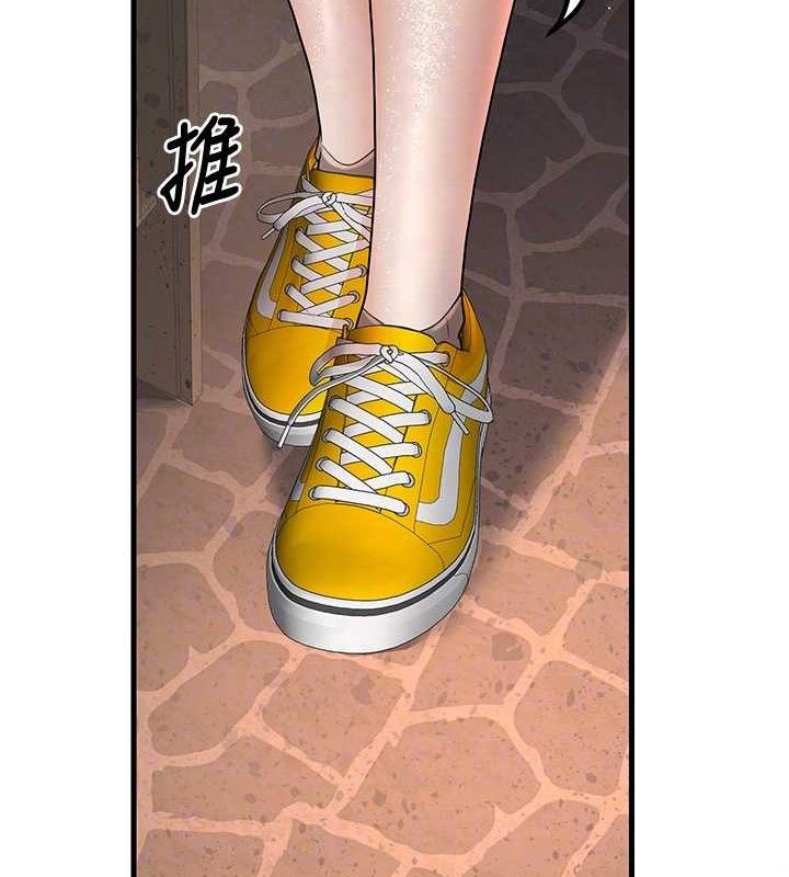 48P - 已婚学生想坏坏