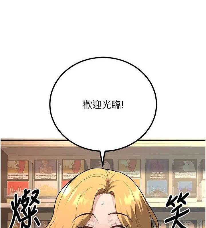 52P - 已婚学生想坏坏