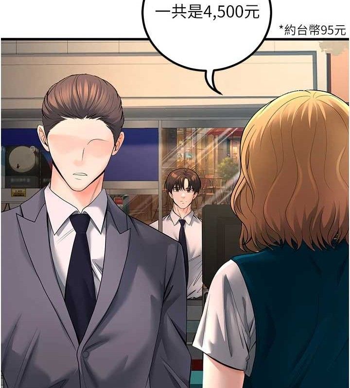 55P - 已婚学生想坏坏