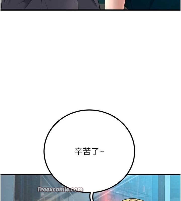 56P - 已婚学生想坏坏