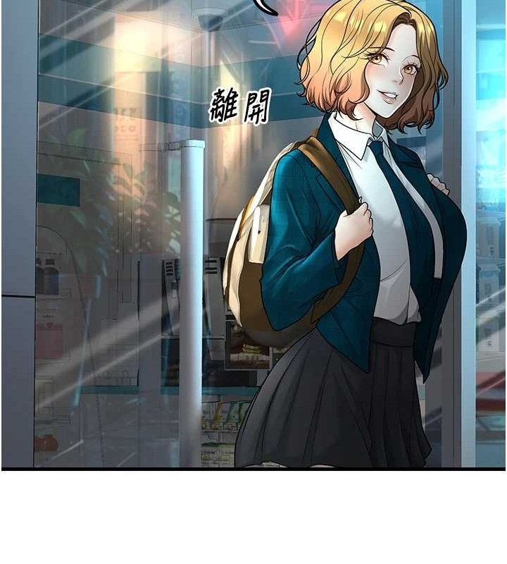 57P - 已婚学生想坏坏