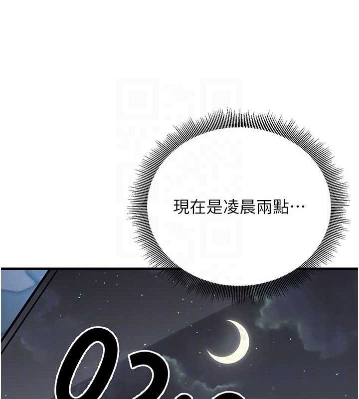 60P - 已婚学生想坏坏