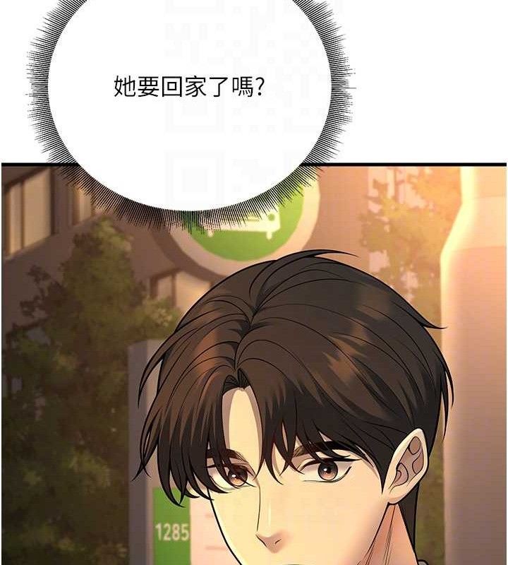 62P - 已婚学生想坏坏
