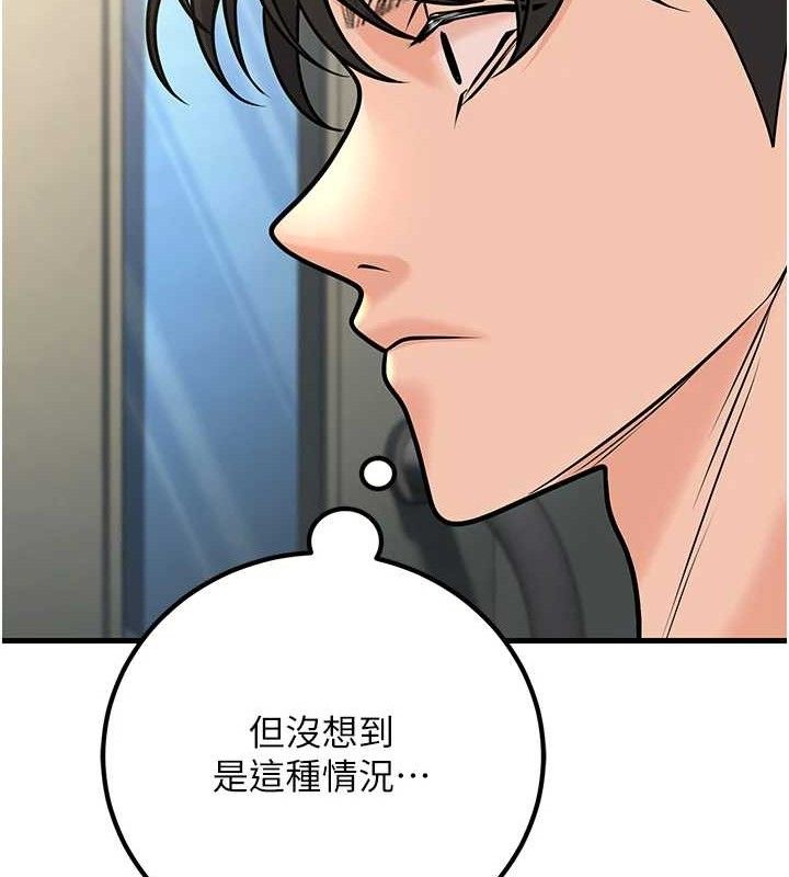 72P - 已婚学生想坏坏