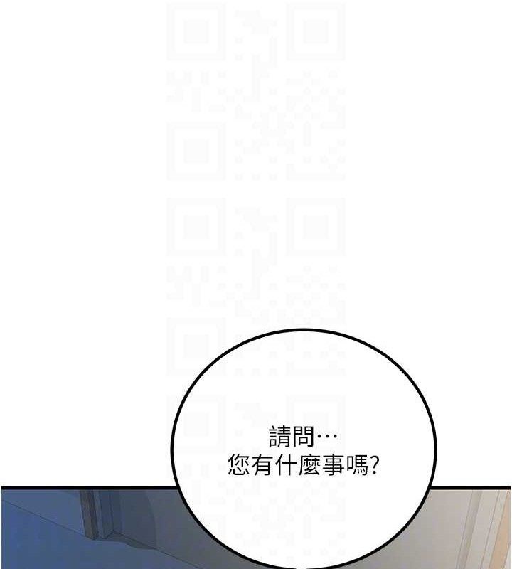 75P - 已婚学生想坏坏