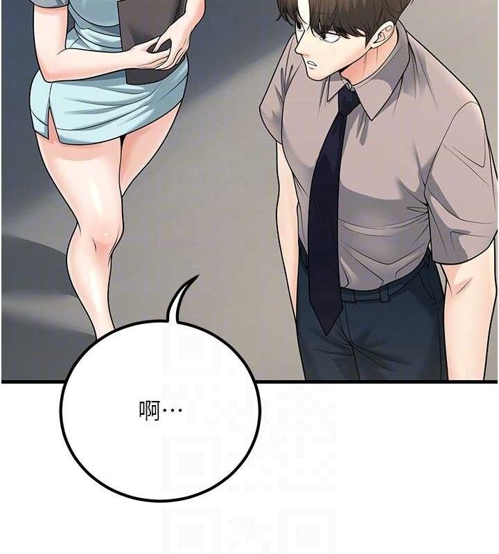 77P - 已婚学生想坏坏