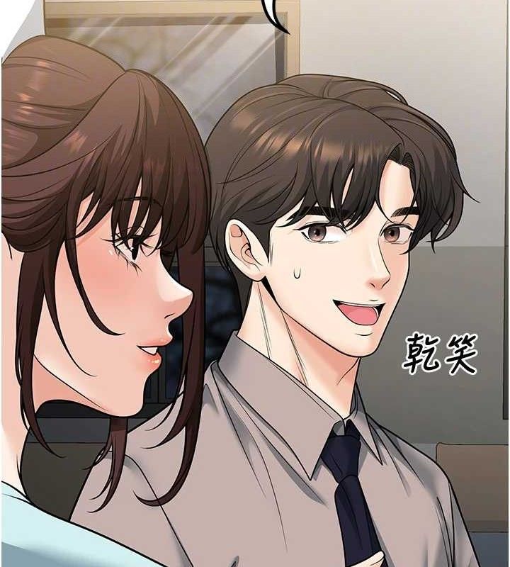 79P - 已婚学生想坏坏