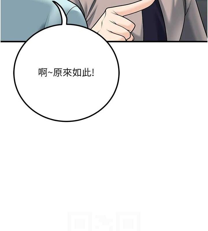 80P - 已婚学生想坏坏
